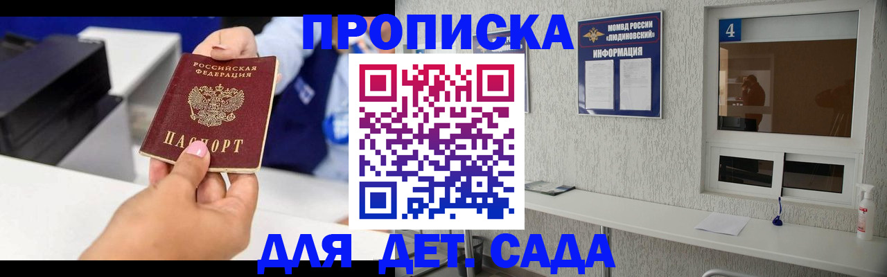 форма 3 в Медвежьегорске