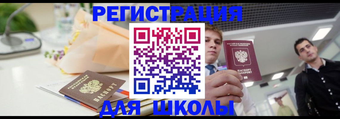 пропишу в квартире в Медвежьегорске